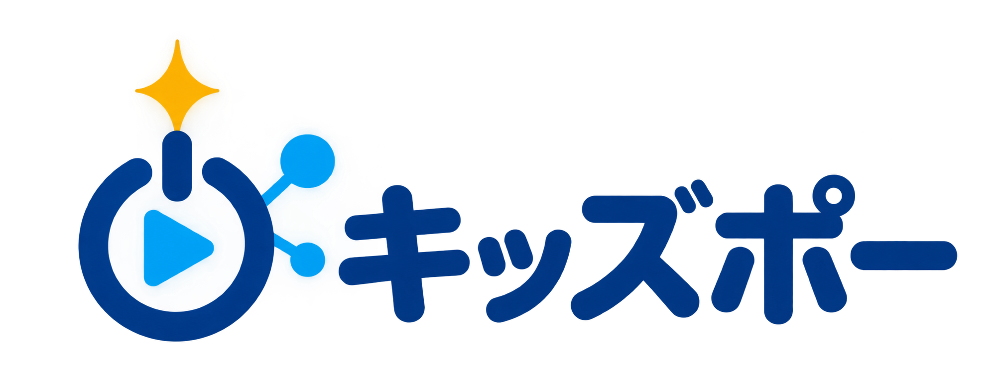 キッズポー